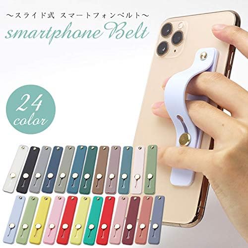 スマホベルト 落下防止 軽量 スライドベルト 全機種対応 クリアホワイト