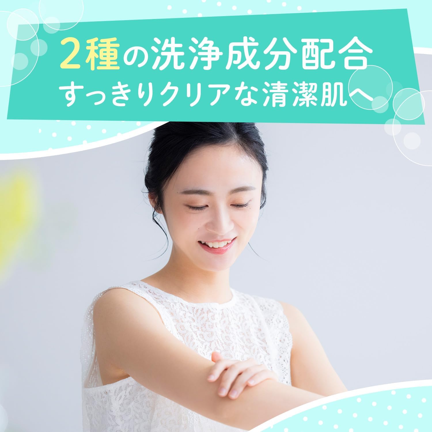 ハッピーデオ ボディシート うるサラ ホワイトティー 36枚×3個 レディース用