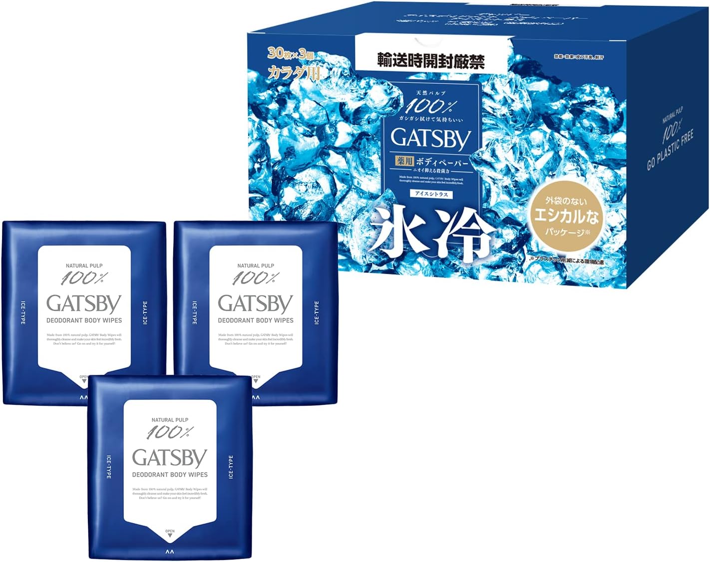 アイスデオドラント ボディペーパー メンズ用セット 氷冷シトラス 30枚×3個【Amazon.co.jp 限定】