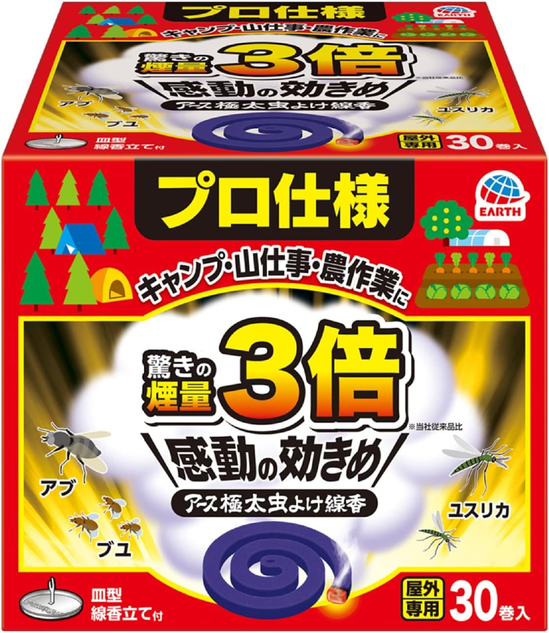 屋外専用 極太虫よけ線香 30巻 - キャンプ・農作業向け虫除け用品