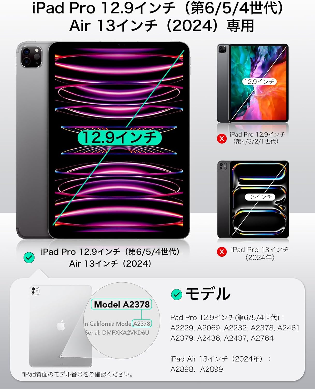 iPad Pro 12.9 第6/5世代専用 薄型軽量ハイブリッドケース クラシックシリーズ クリア