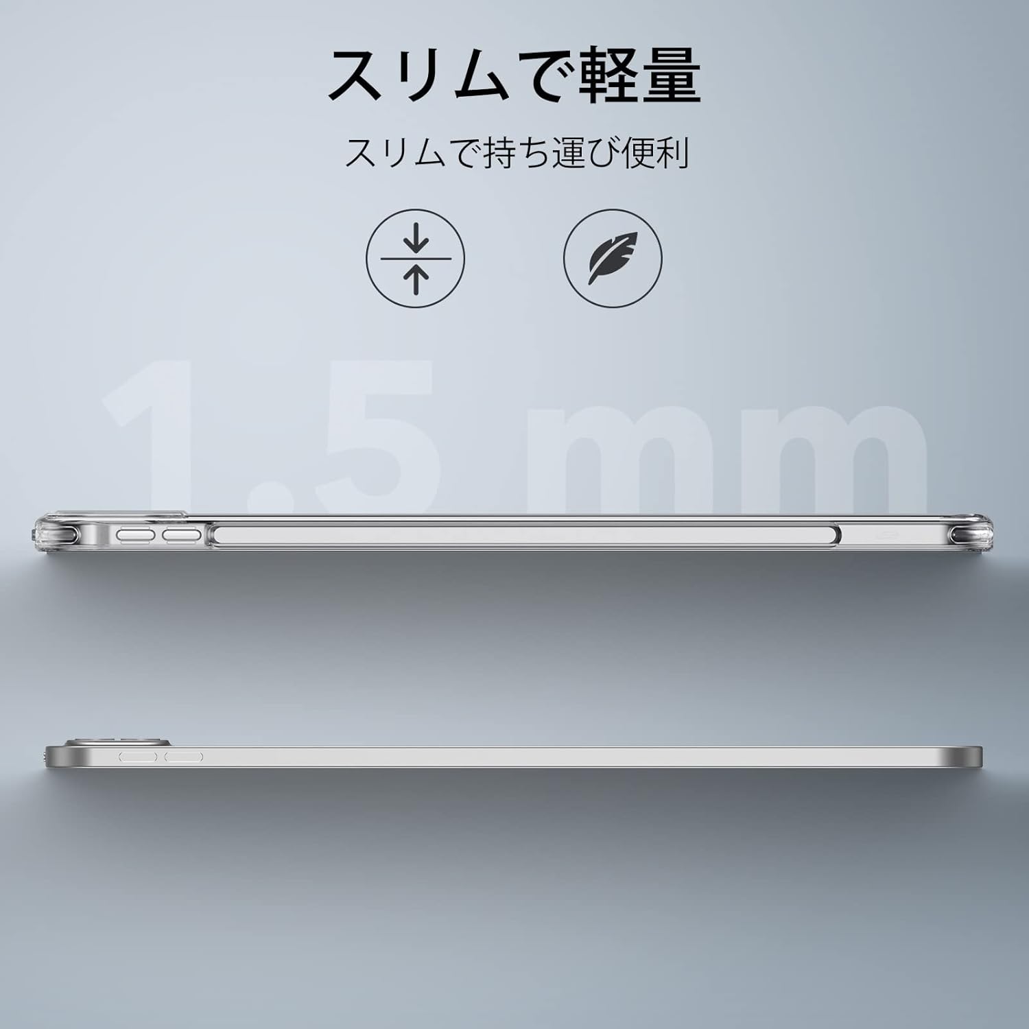 iPad Pro 12.9 第6/5世代専用 薄型軽量ハイブリッドケース クラシックシリーズ クリア