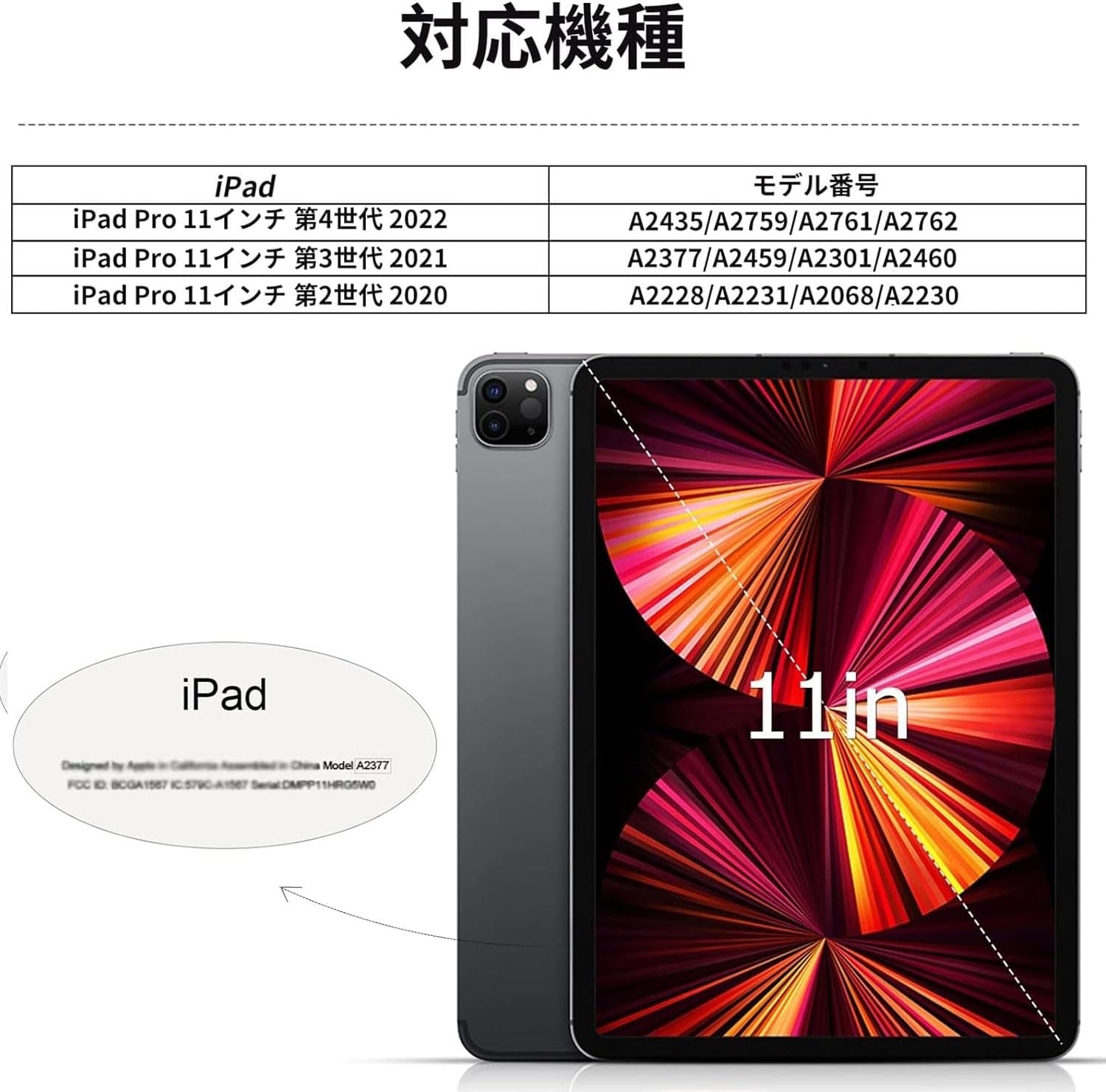 iPad Pro 11インチ用 軽量シリコンケース 自動スリープ機能付き (ライトグレー)