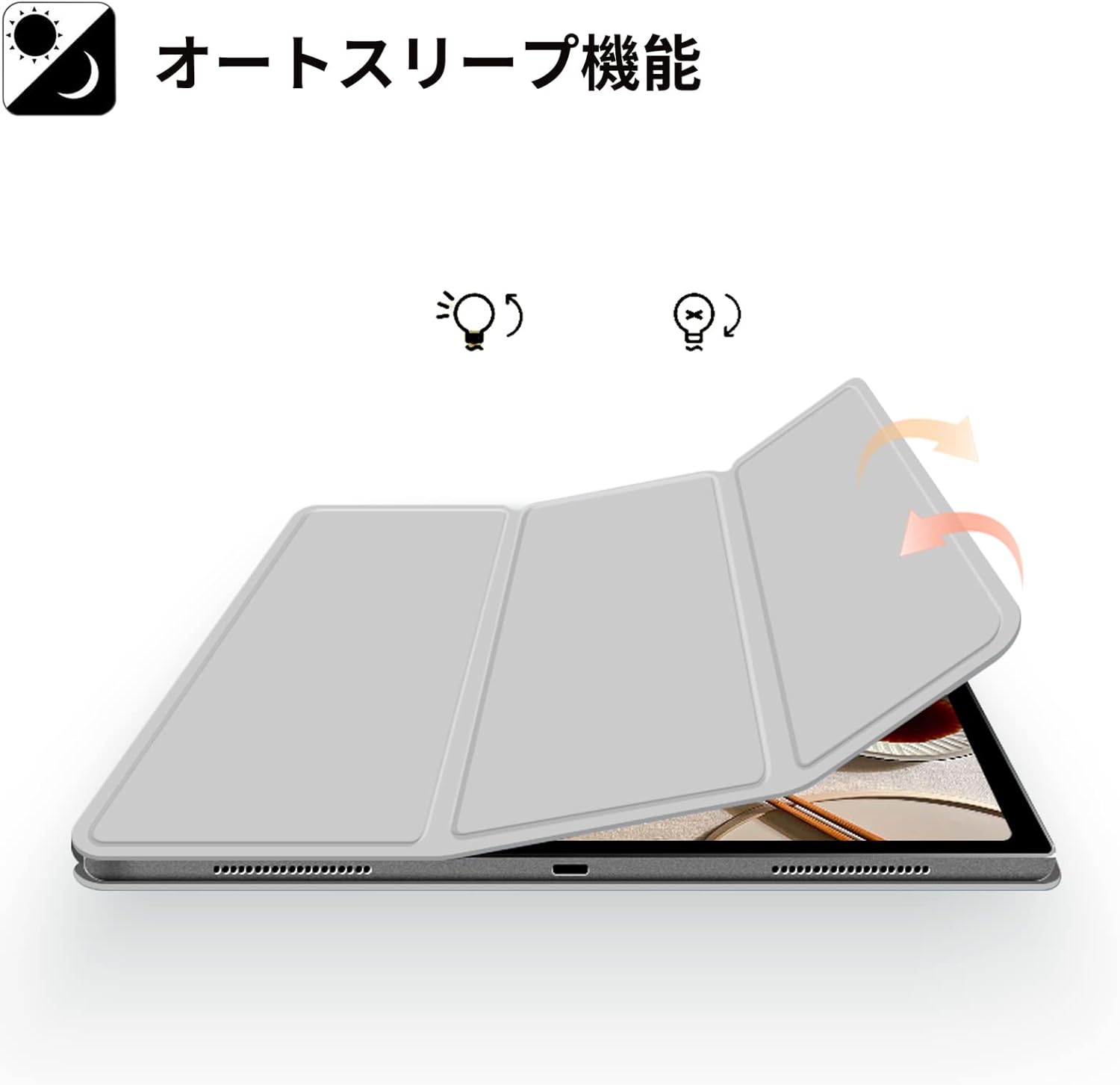 iPad Pro 11インチ用 軽量シリコンケース 自動スリープ機能付き (ライトグレー)