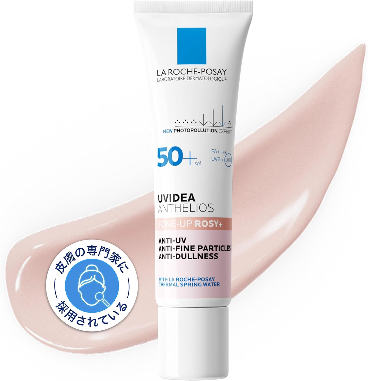 ラロッシュポゼ UVイデア XL トーンアップローズ SPF50+ 30ml 敏感肌用化粧下地