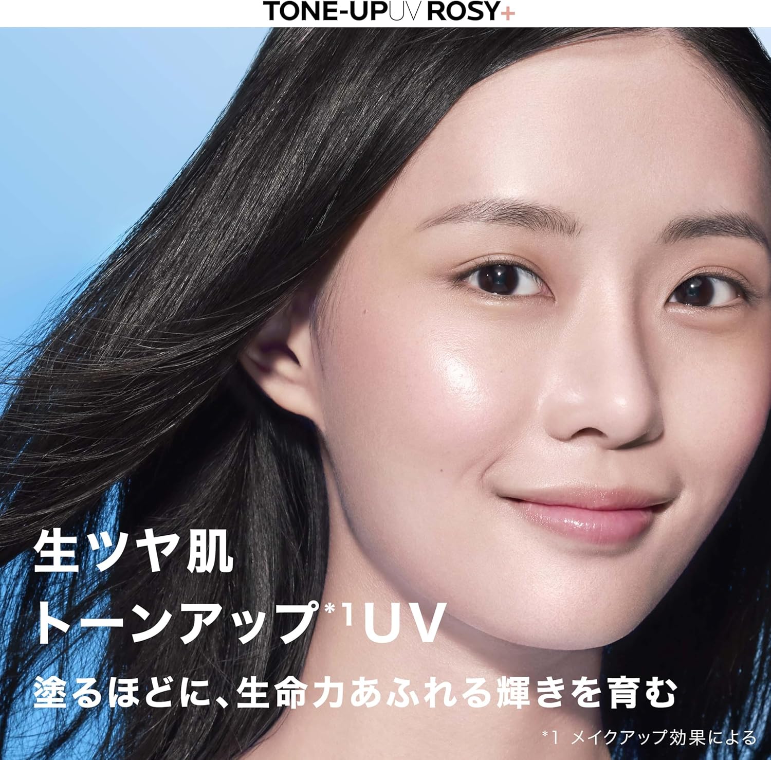ラロッシュポゼ UVイデア XL トーンアップローズ SPF50+ 30ml 敏感肌用化粧下地