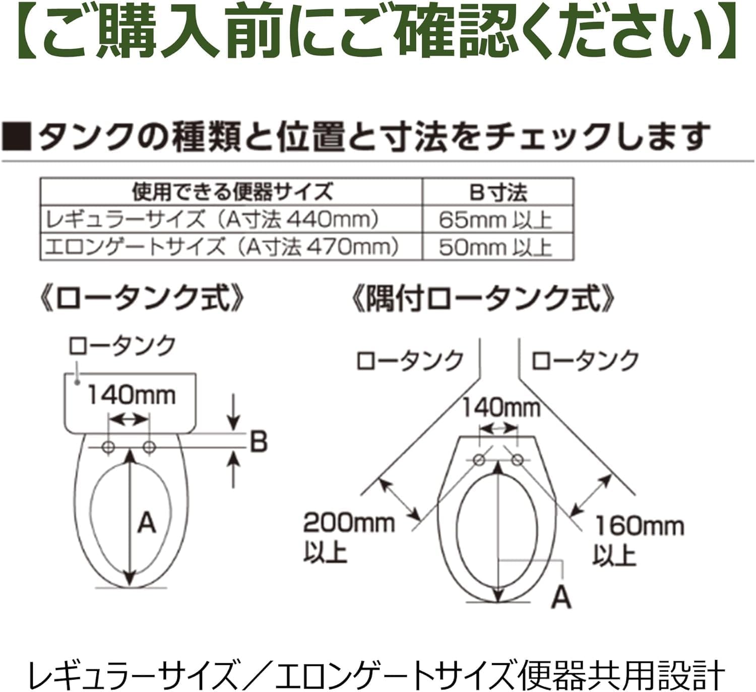 温水洗浄便座 クリーンウォッシュ ステンレスノズル オート脱臭 パステルアイボリー