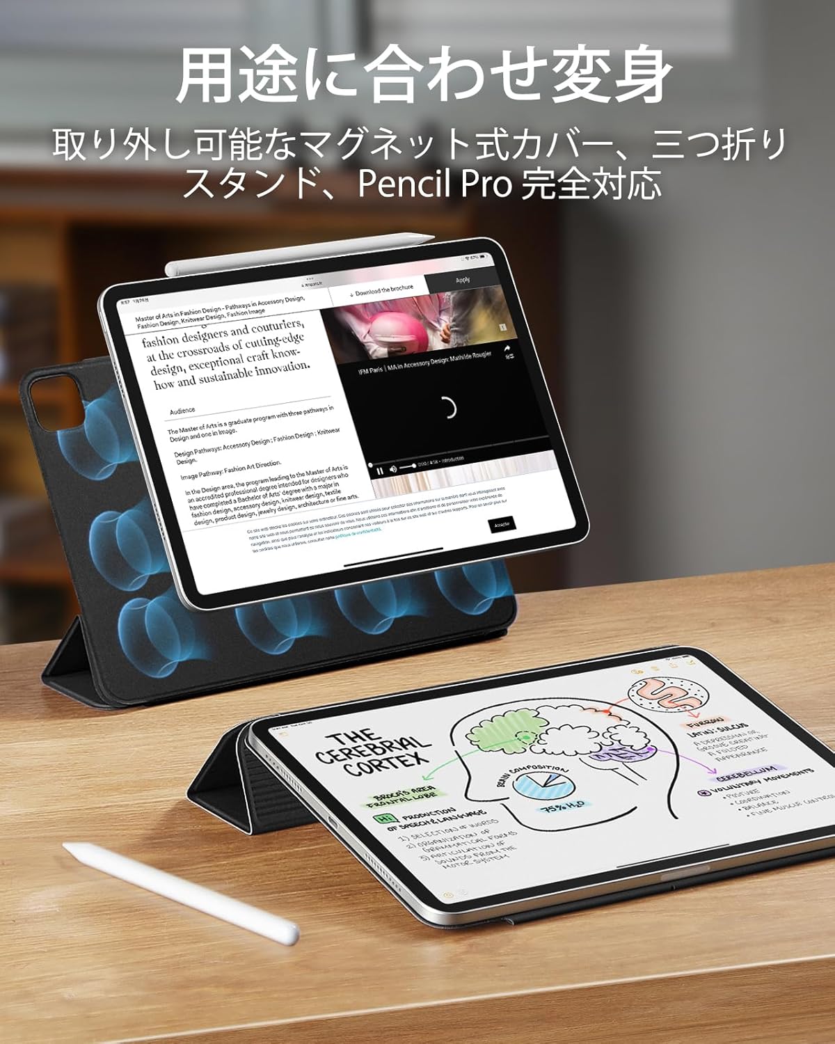 iPad Pro 13インチ専用 三つ折りスタンドケース 強力マグネット吸着 ブラック