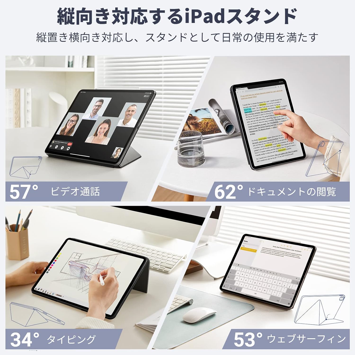 iPad Pro 11インチ (第5世代) 専用ケース 磁気吸着 軽量 スリム 三角形スタンド ブラック