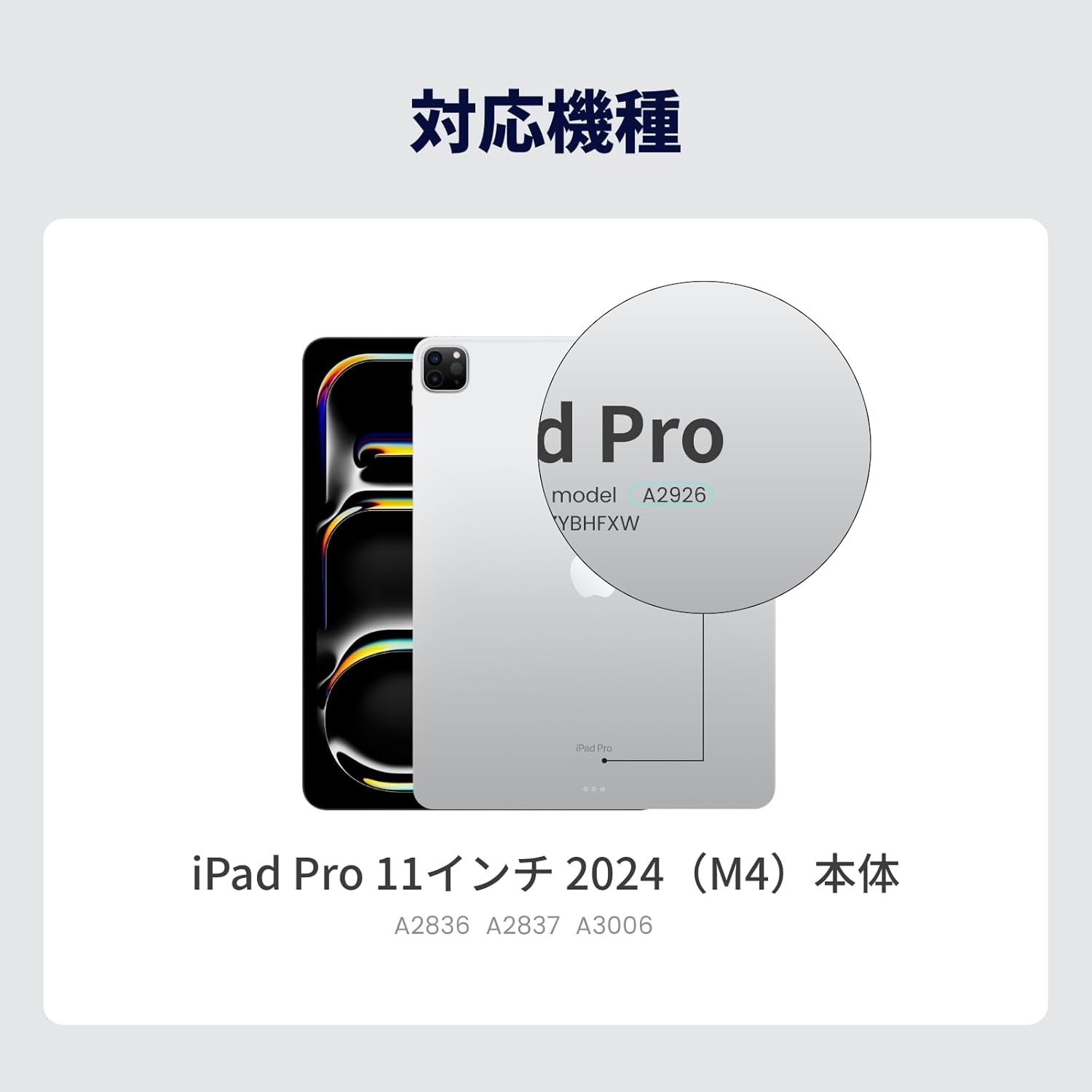 iPad Pro 11インチ (第5世代) 専用ケース 磁気吸着 軽量 スリム 三角形スタンド ブラック