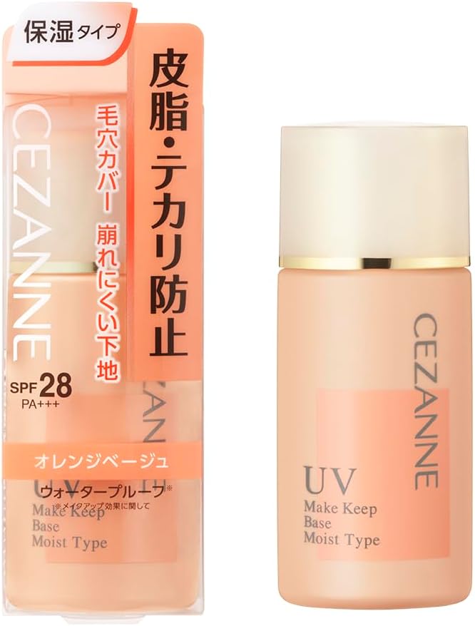 テカリ防止オレンジベージュ化粧下地（保湿タイプ）30ml