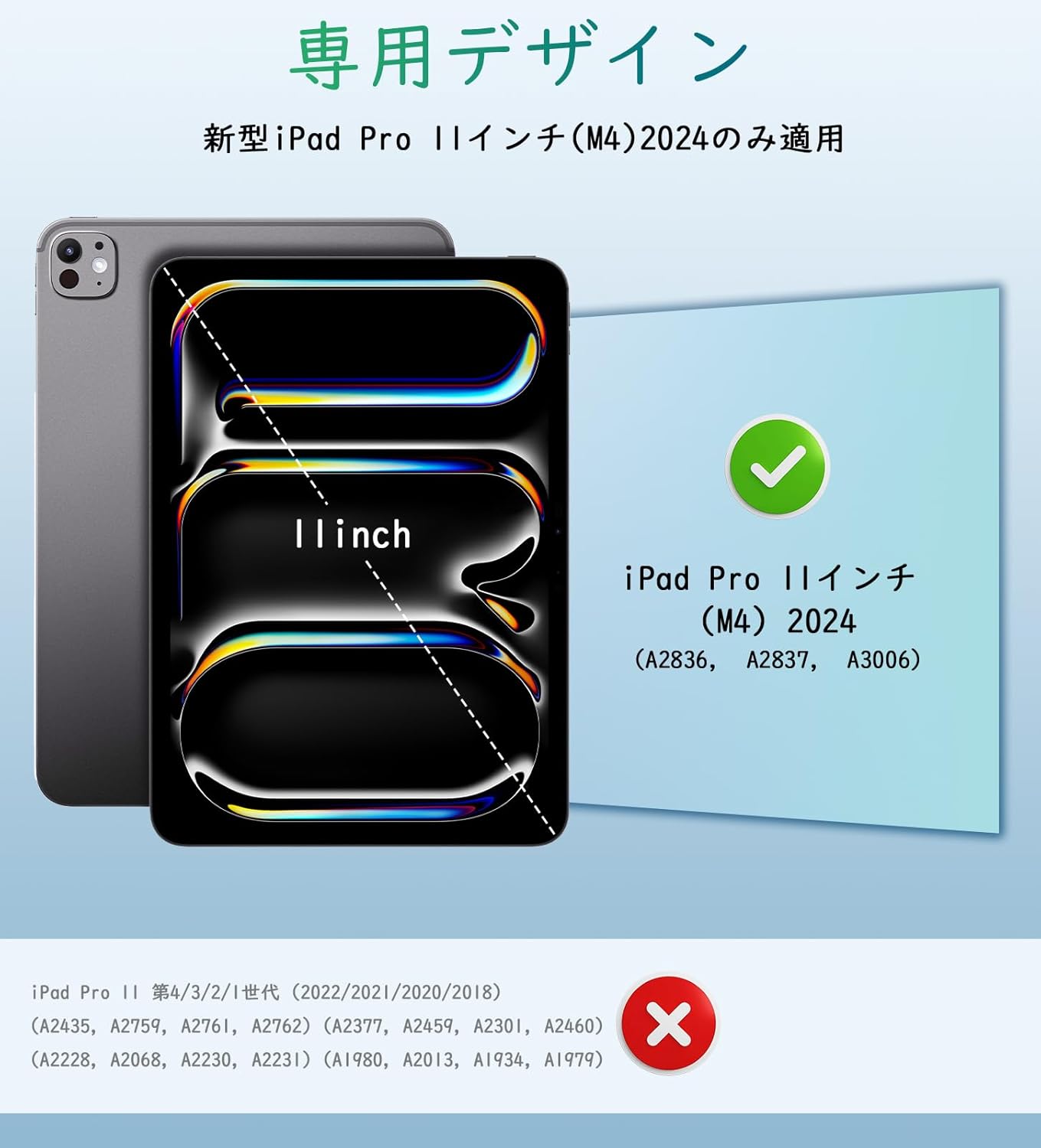 iPad Pro 11インチ ケース（2024年モデル）マグネット式スリムカバー ブラック