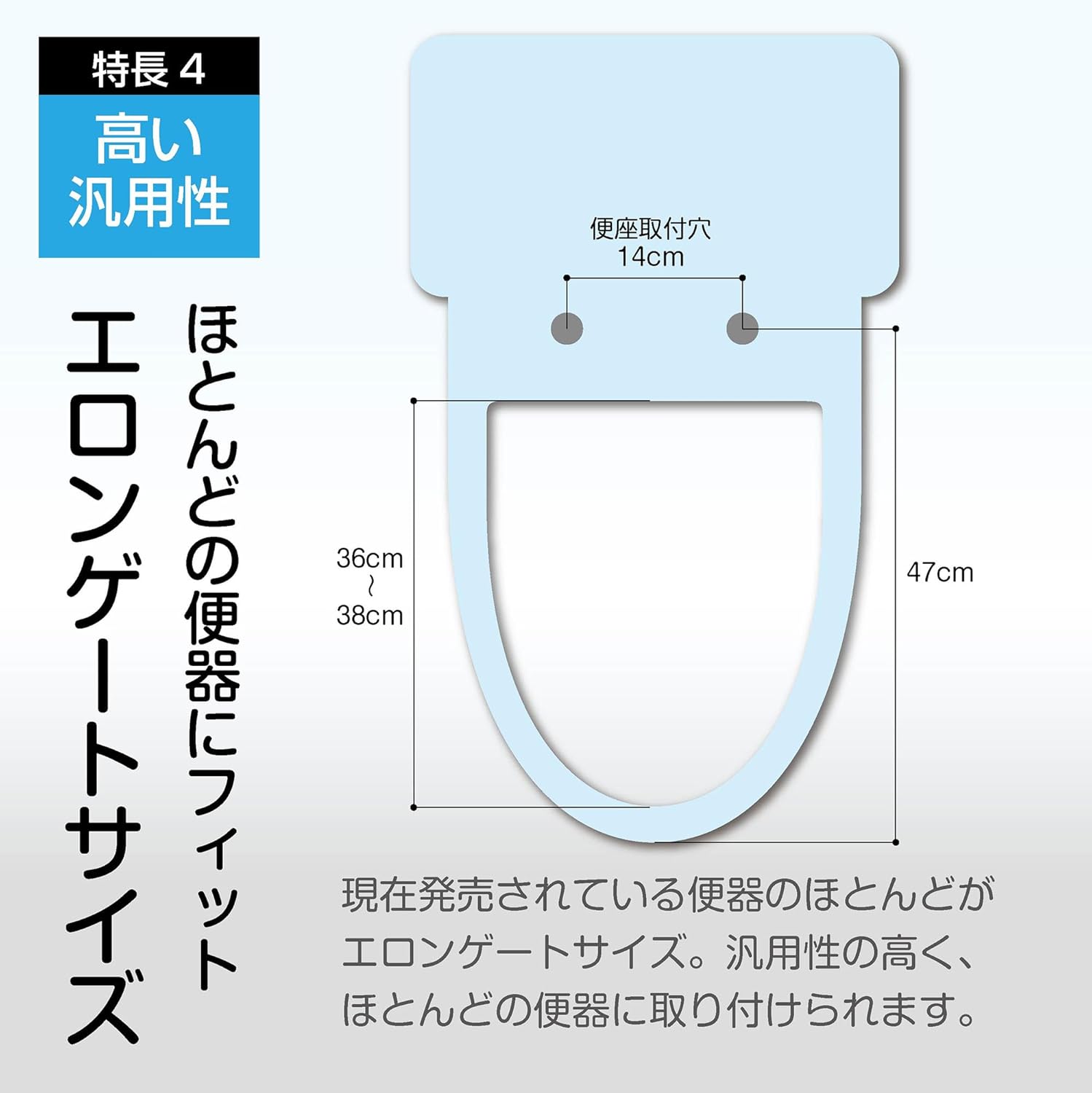 温水洗浄便座 エロンゲートサイズ ステンレスノズル LEDライト付き ホワイト