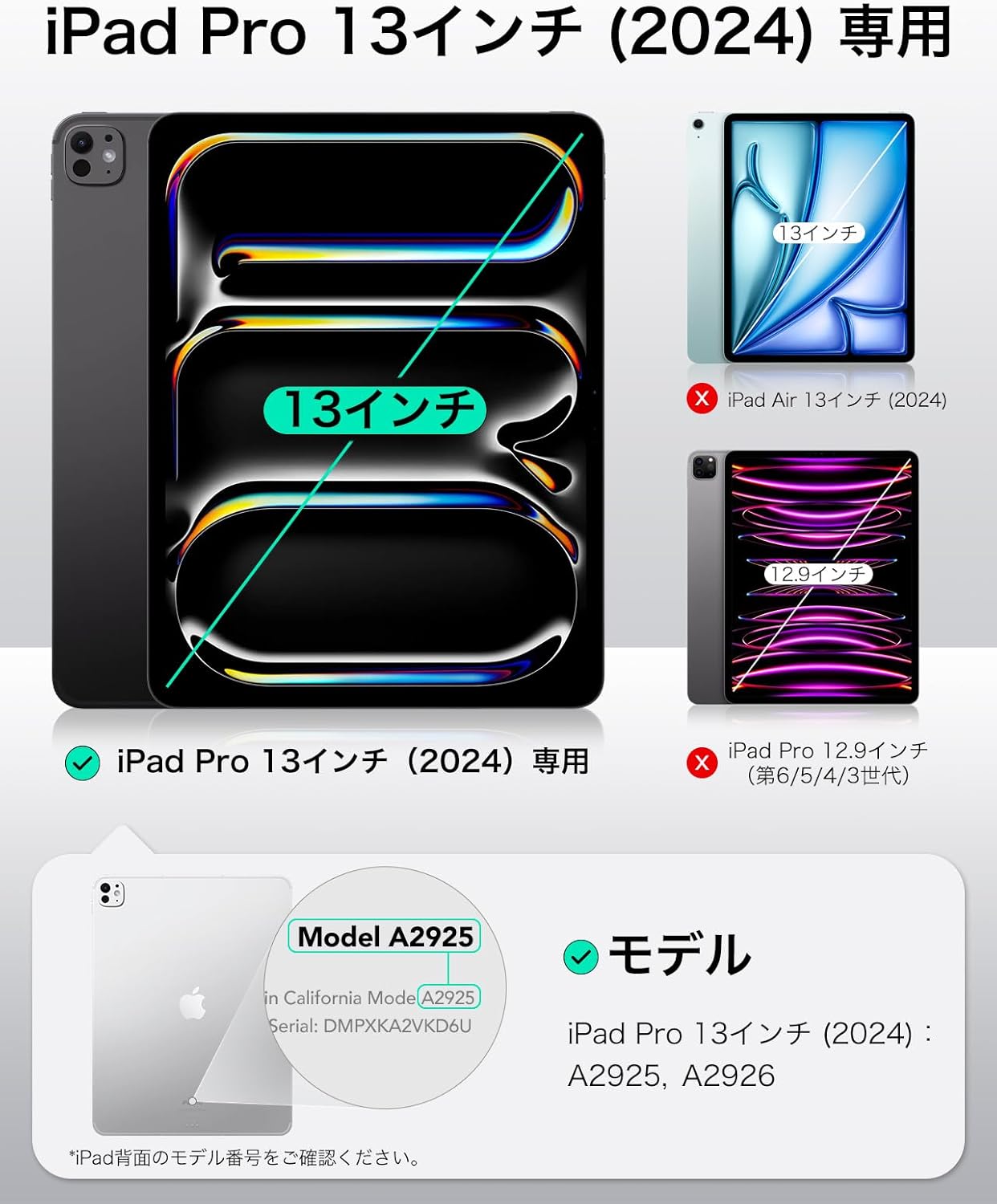 iPad Pro 13インチ M4 2024専用 縦横スタンドケース ブラック