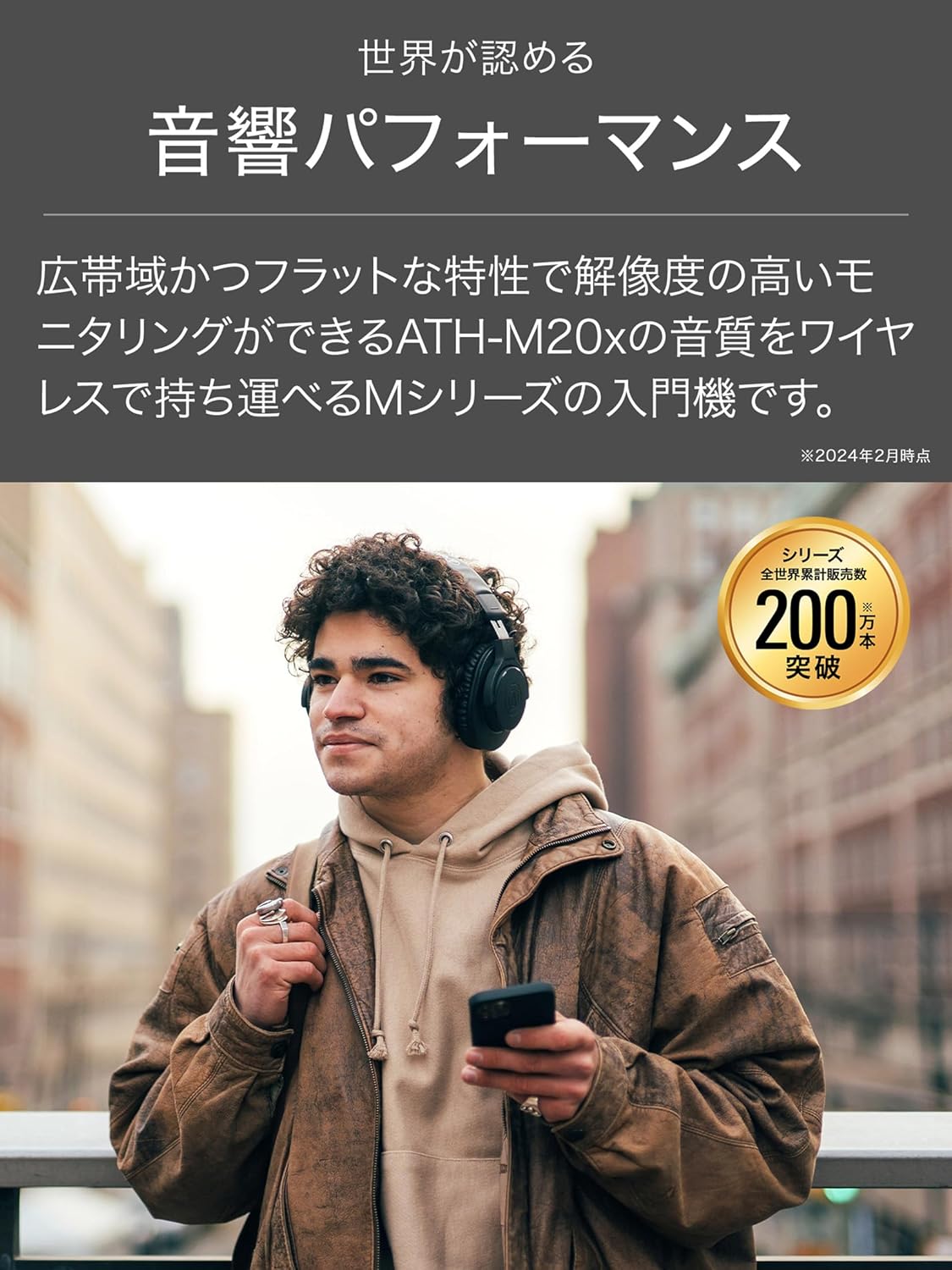 オーディオテクニカ ワイヤレスヘッドホン ATH-M20xBT 低遅延 最大60時間再生 ブラック
