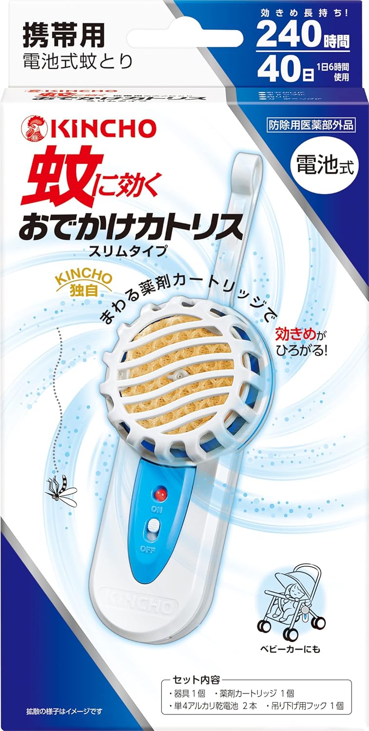 おでかけ用携帯電池式蚊取りセット スリムタイプ 240時間（フック付き）