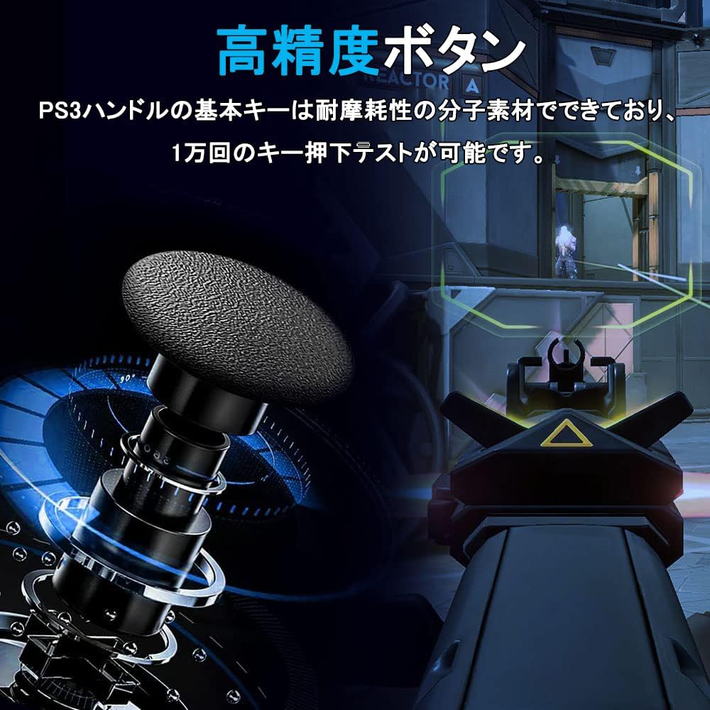 PS3 無線Bluetoothコントローラー 500mAhバッテリー・10時間連続使用・USB充電・振動機能付き