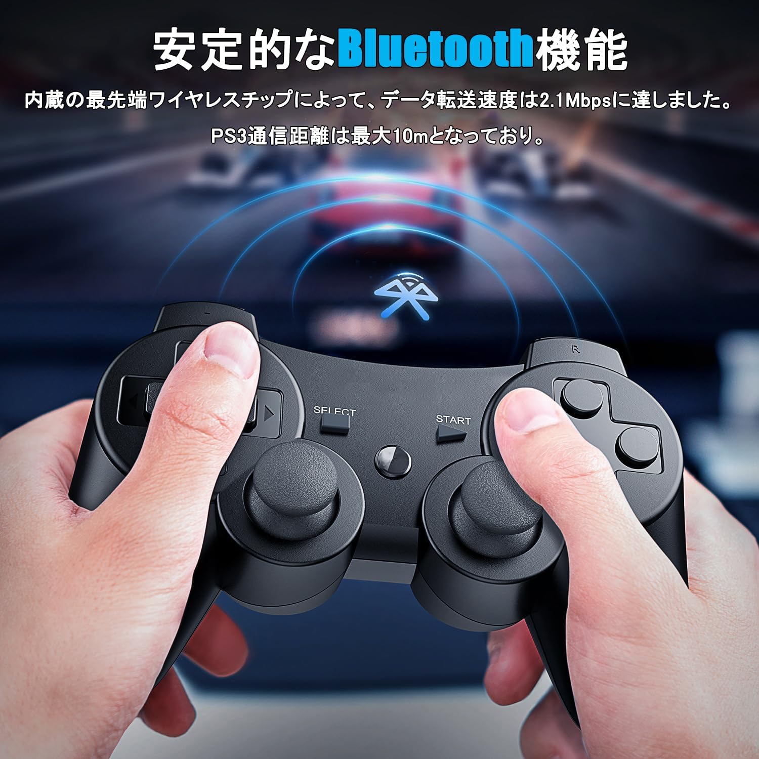PS3 無線Bluetoothコントローラー 500mAhバッテリー・10時間連続使用・USB充電・振動機能付き