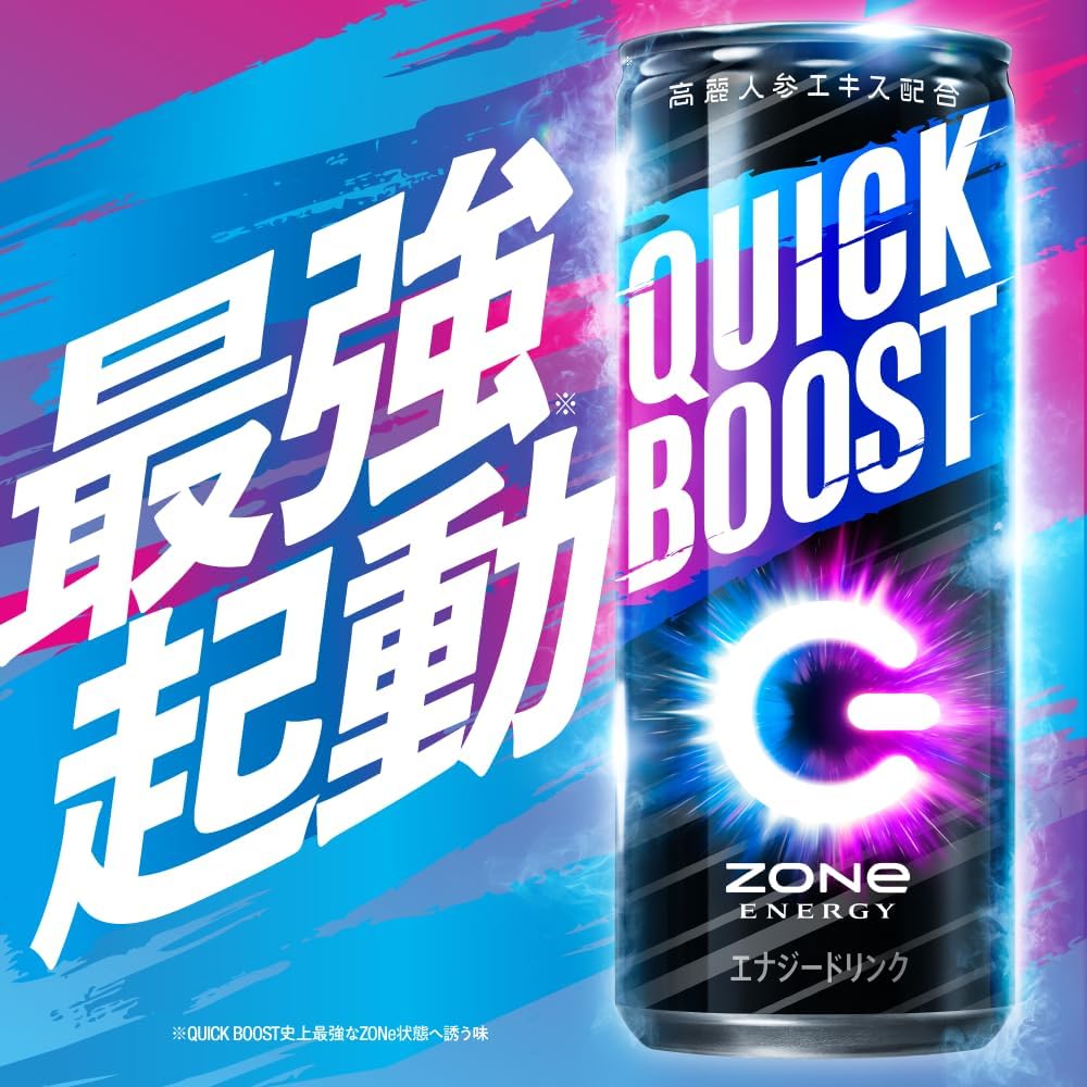 エナジードリンク ZONe ENERGY QUICKBOOST Ver.2.0.0 240ml×30本