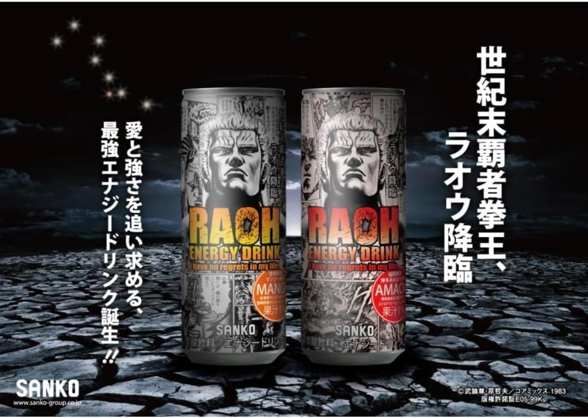 博多あまおう＆宮崎マンゴー エナジードリンク 6本セット