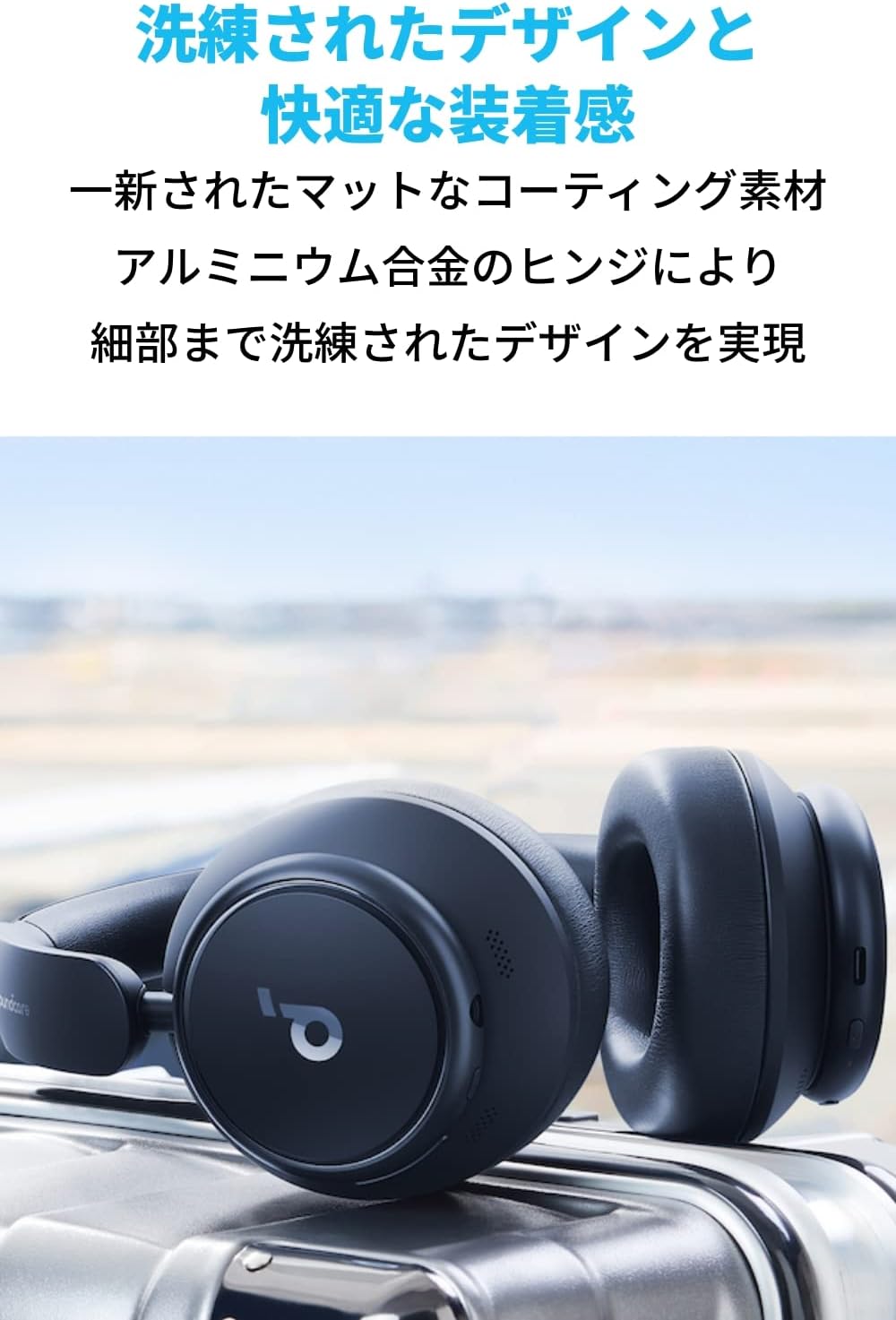 Anker Soundcore Space Q45 Bluetooth 5.3 ワイヤレスヘッドホン - 最大65時間再生・ウルトラノイズキャンセリング・ハイレゾ音源対応 - ネイビー