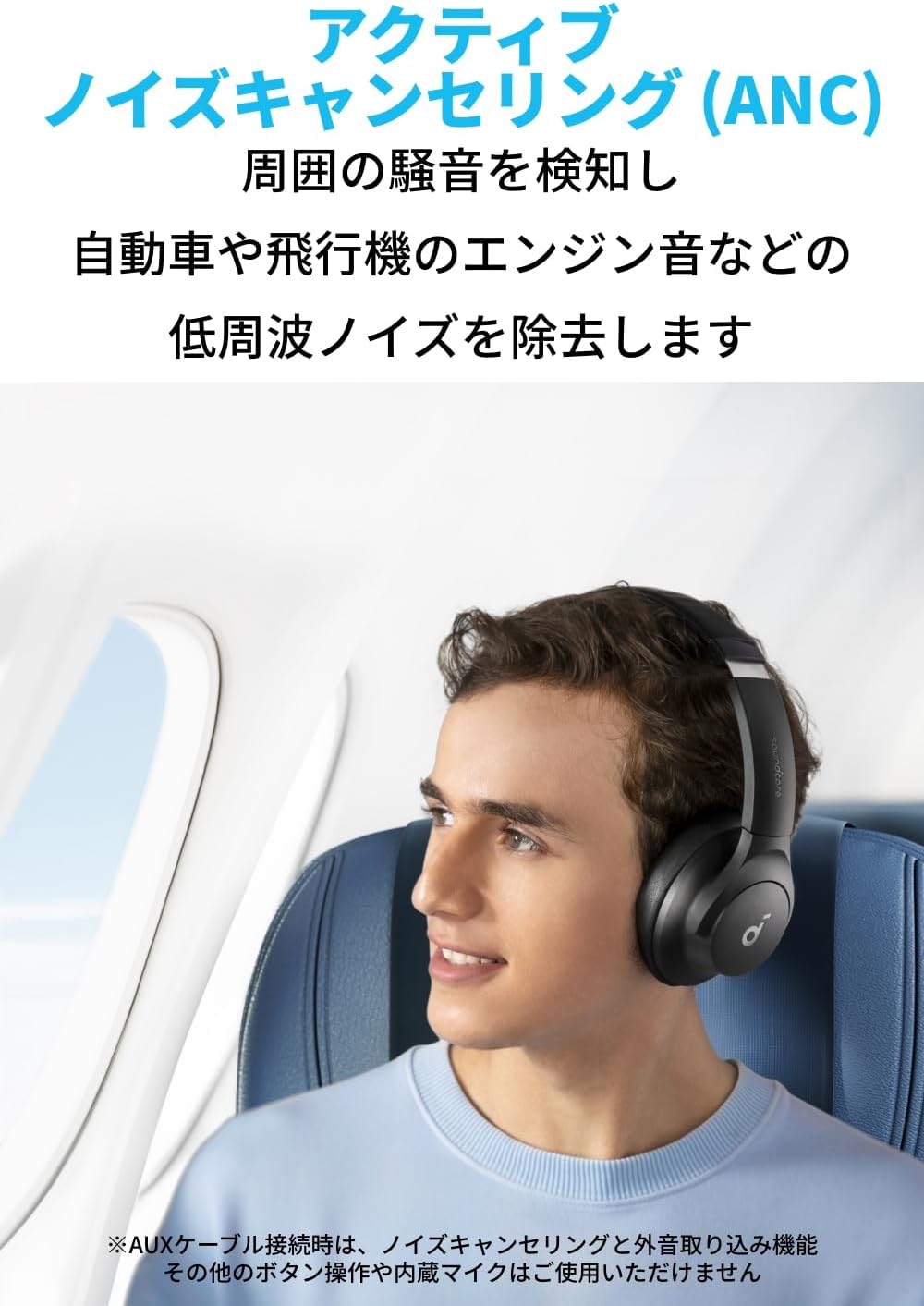 Anker soundcore Q20i ハイブリッドアクティブノイズキャンセリング Bluetoothワイヤレスヘッドホン ブラック