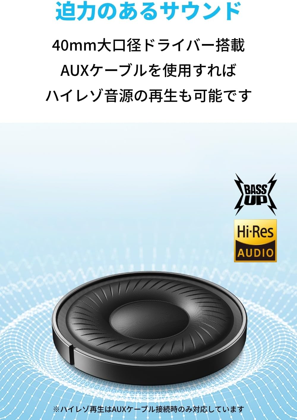 Anker soundcore Q20i ハイブリッドアクティブノイズキャンセリング Bluetoothワイヤレスヘッドホン ブラック