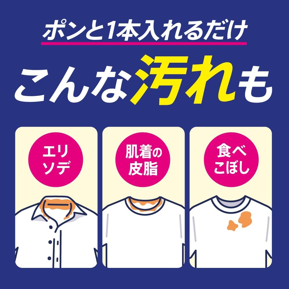 アタックZERO 部屋干し用パーフェクトスティック 76本入り