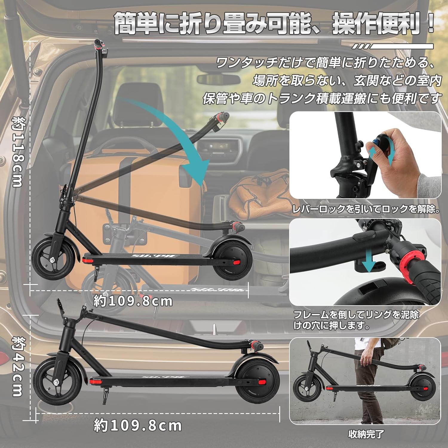 大人用 軽量折り畳みキックボード 8.5インチ フットブレーキ付き