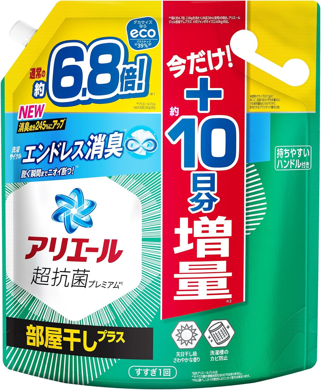 アリエール 部屋干しプラス 液体洗濯洗剤 詰め替え 2.6kg