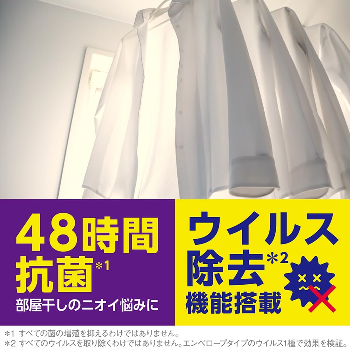 業務用 大容量 クリアリキッド抗菌 洗濯洗剤（4kg） 詰め替え用 蛍光剤無配合