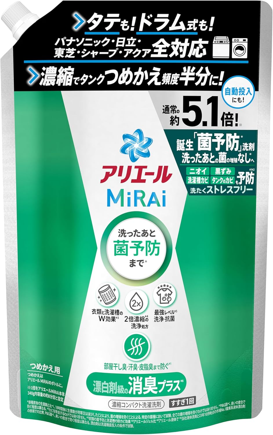 アリエール MiRAi 濃縮洗濯洗剤 1.45kg 詰め替え用 [漂白剤級消臭][大容量]
