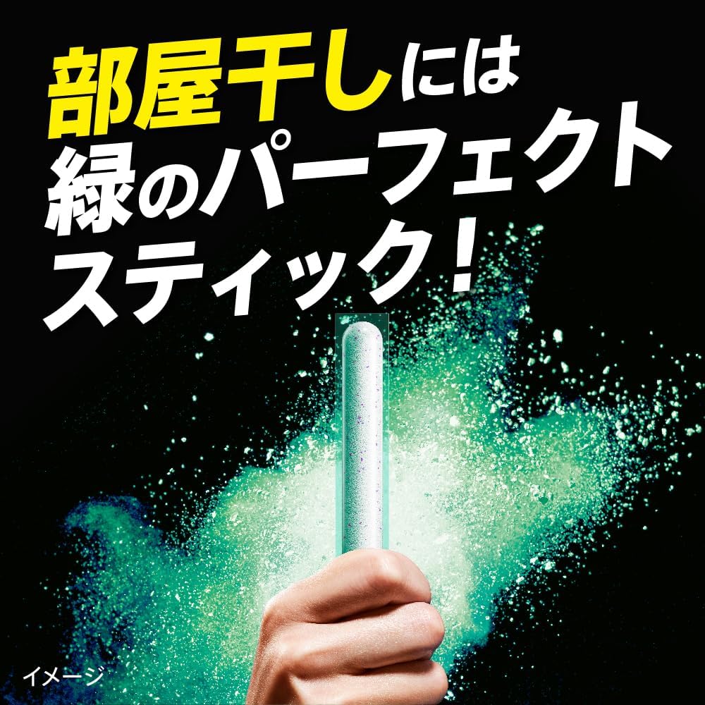 アタックZERO パーフェクトスティック 大容量洗濯洗剤 51本入り サンシャインアクアの香り