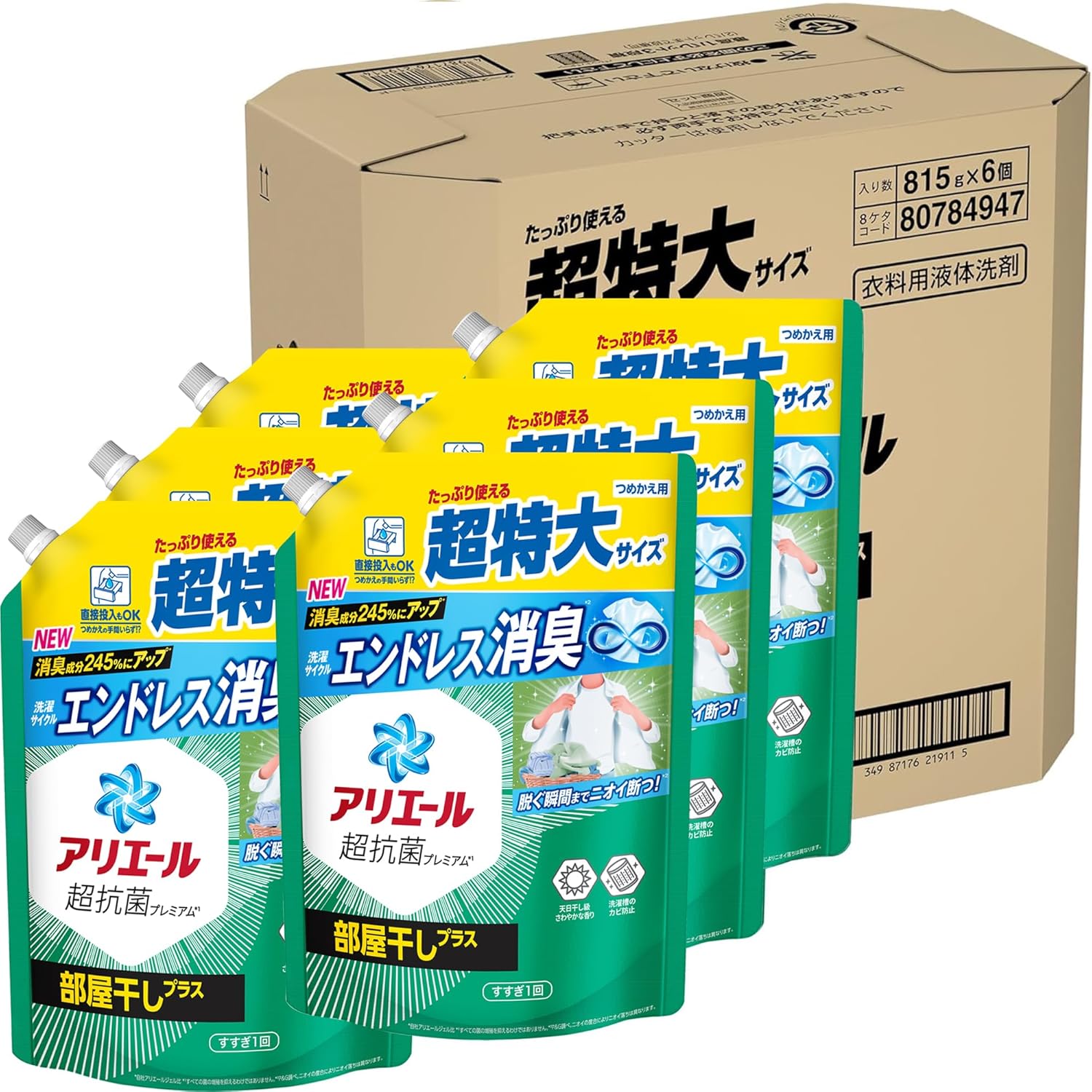 部屋干しプラス液体洗濯洗剤詰め替え（815g×6袋）