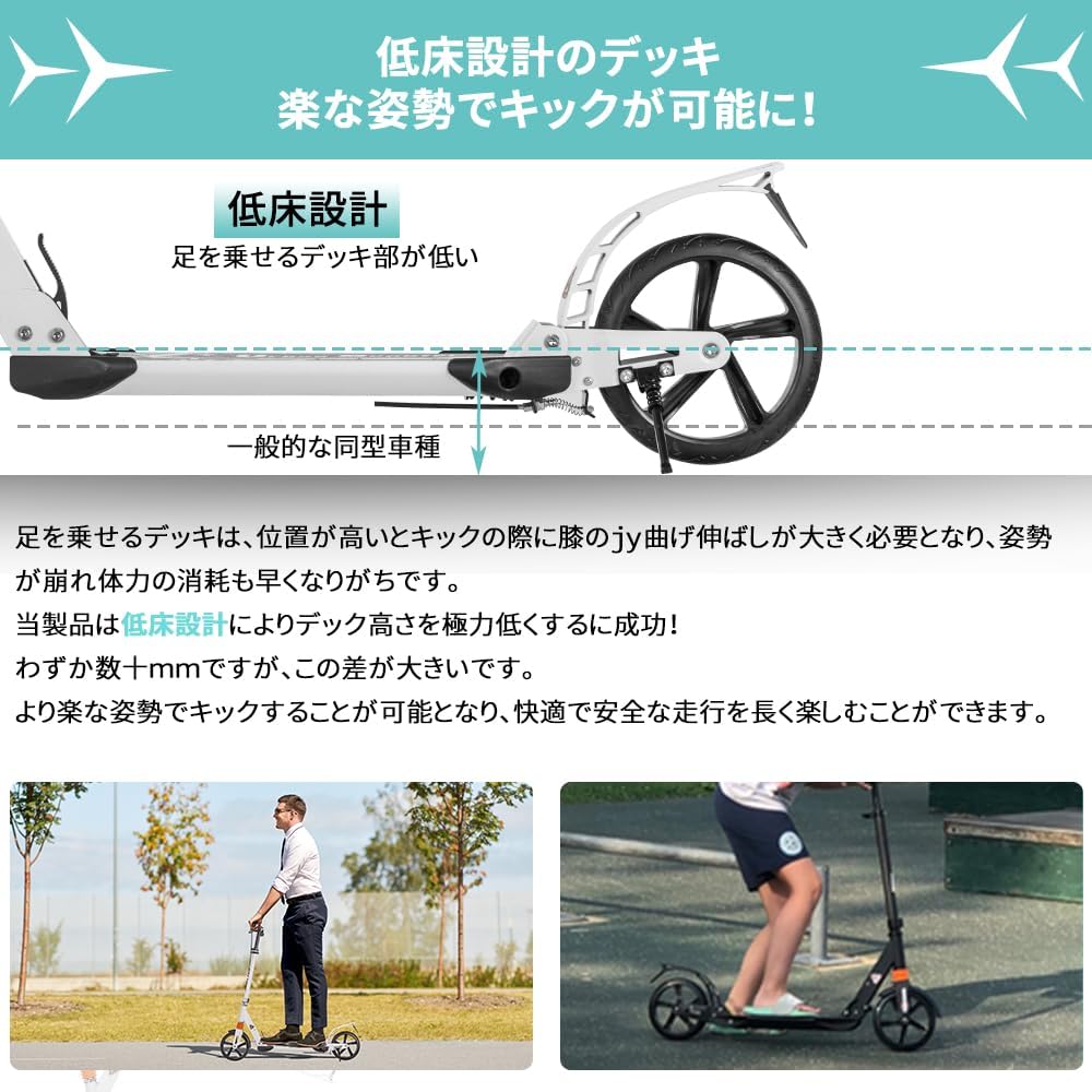 折りたたみ式キックスクーター 20CMビッグタイヤ 調整可能 子供・大人用 (ホワイト)