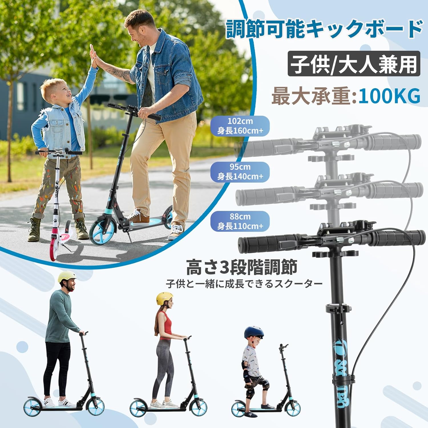 2WAYブレーキ搭載折り畳みキックボード 子供/大人用 3段階高さ調整 20cmタイヤ