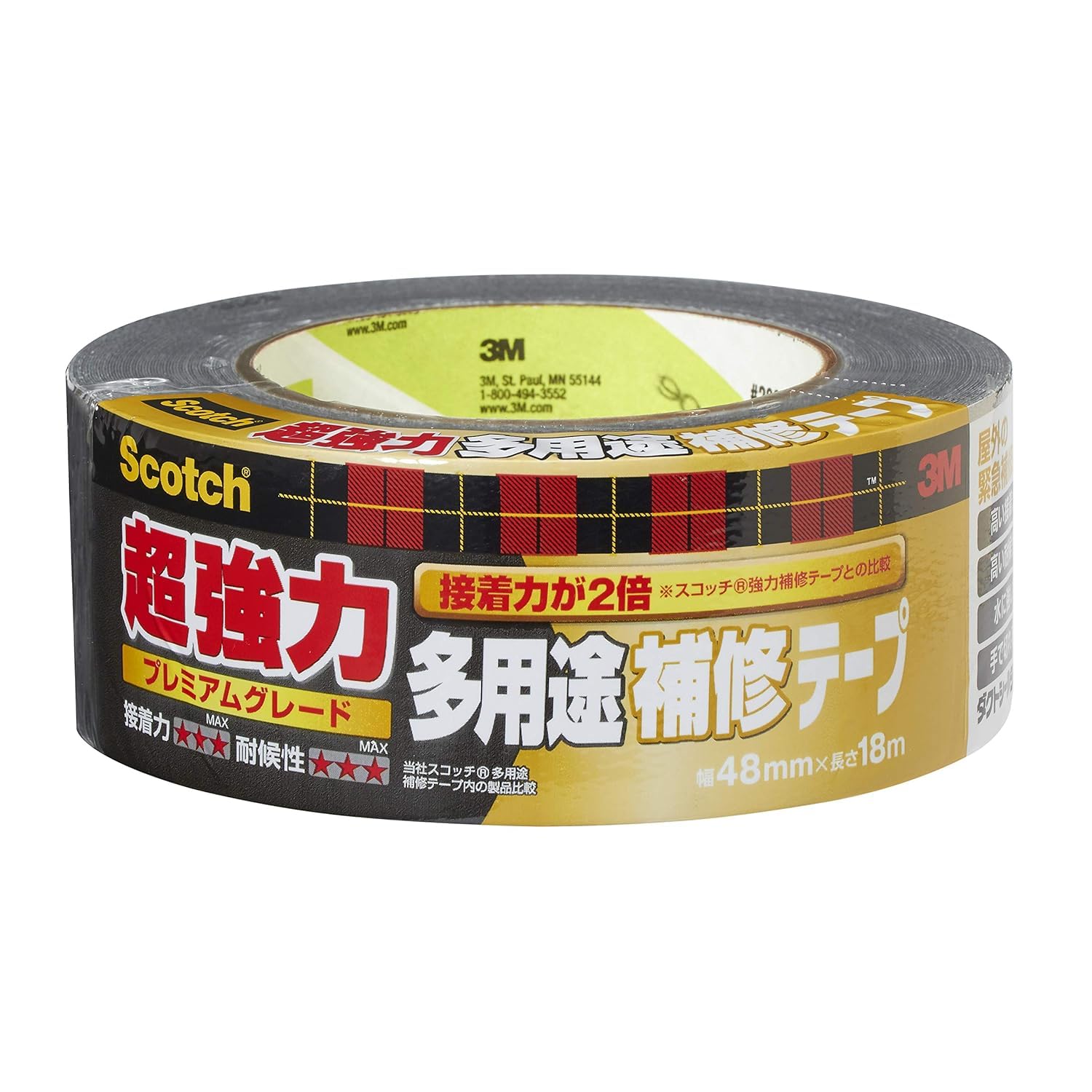 3M プレミアムグレード 超強力多用途補修テープ