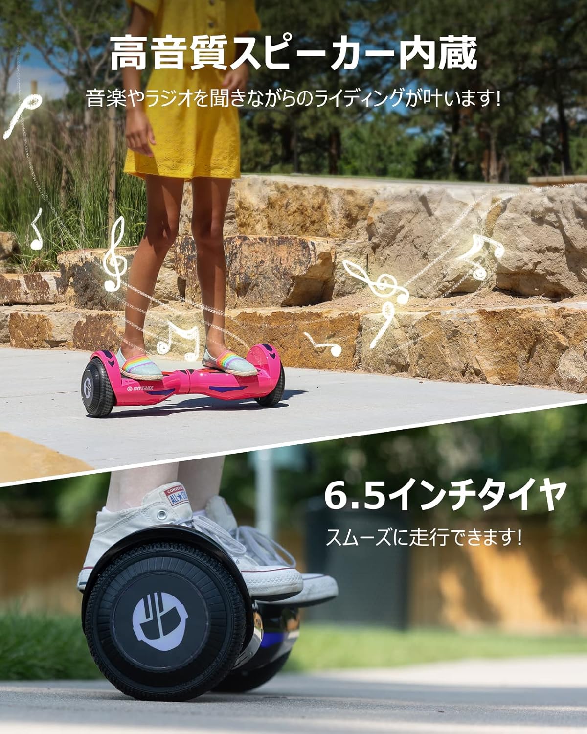 誕生日プレゼント 電動セルフバランススクーター 200Wモーター LEDライト付き 立ち乗り二輪車 黒/ピンク/ブルー 20-80KG対応