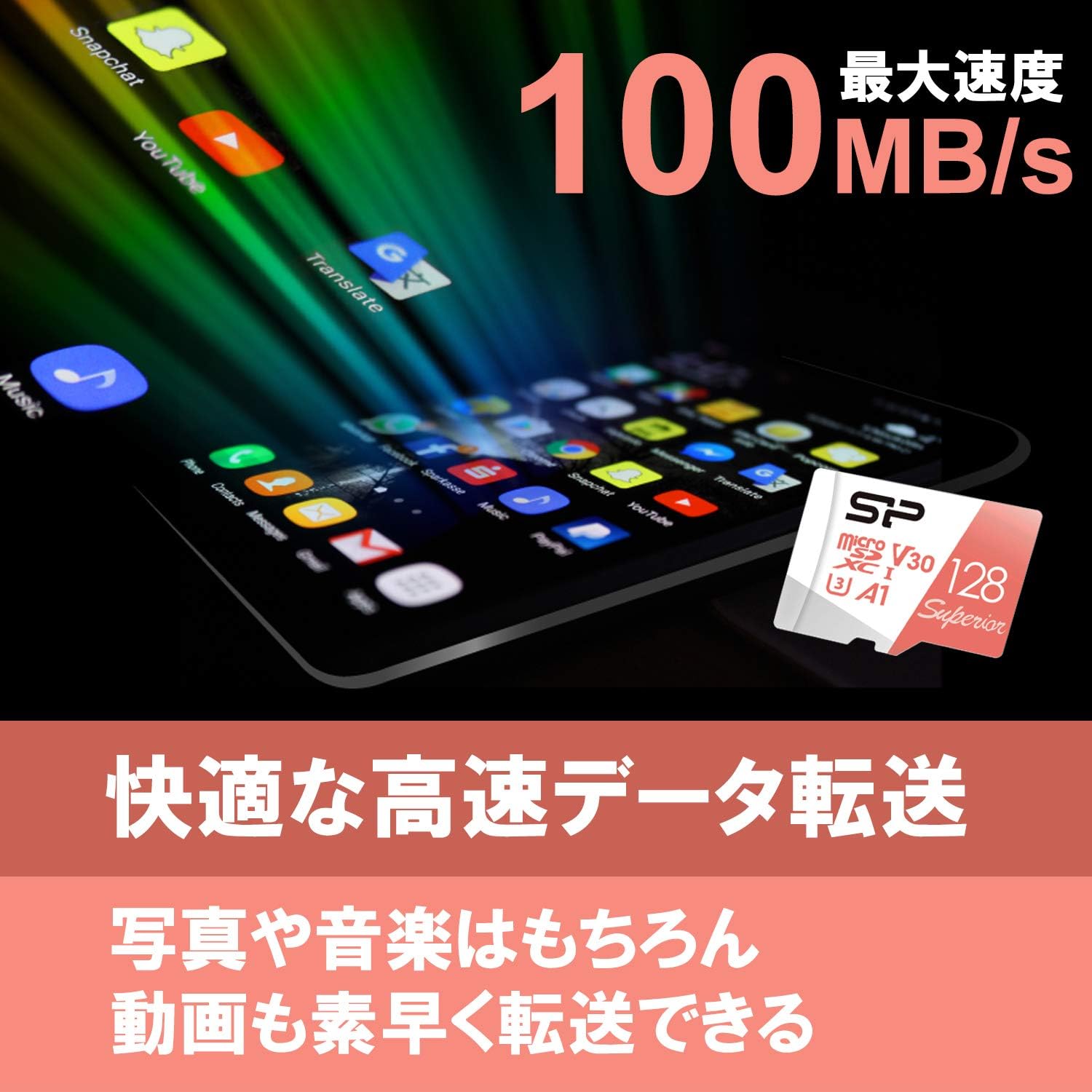Nintendo Switch対応 microSDカード 128GB 4K対応 Class10 UHS-1 U3 最高読込100MB/s
