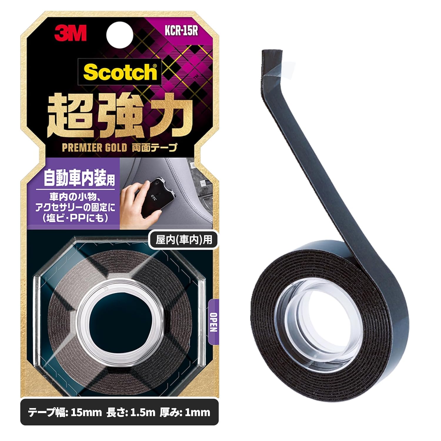 自動車内装用 超強力 3M 両面テープ 幅15mm 長さ1.5m スコッチ KCR-15R