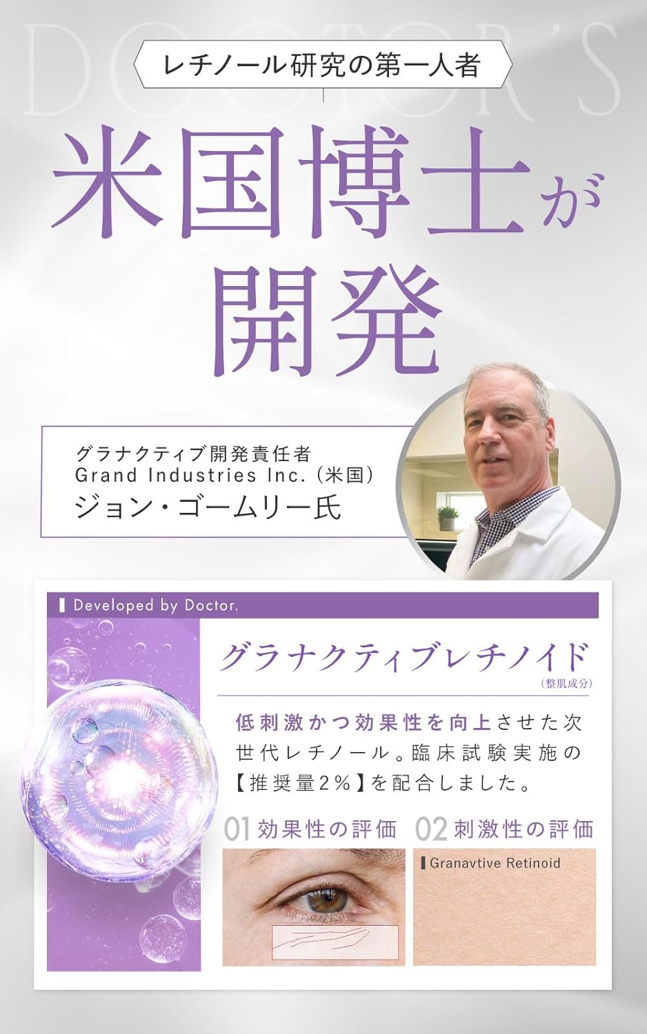 母の日ギフト【INSITU】レチノソームショット2.0 レチノール美容液 1本入り