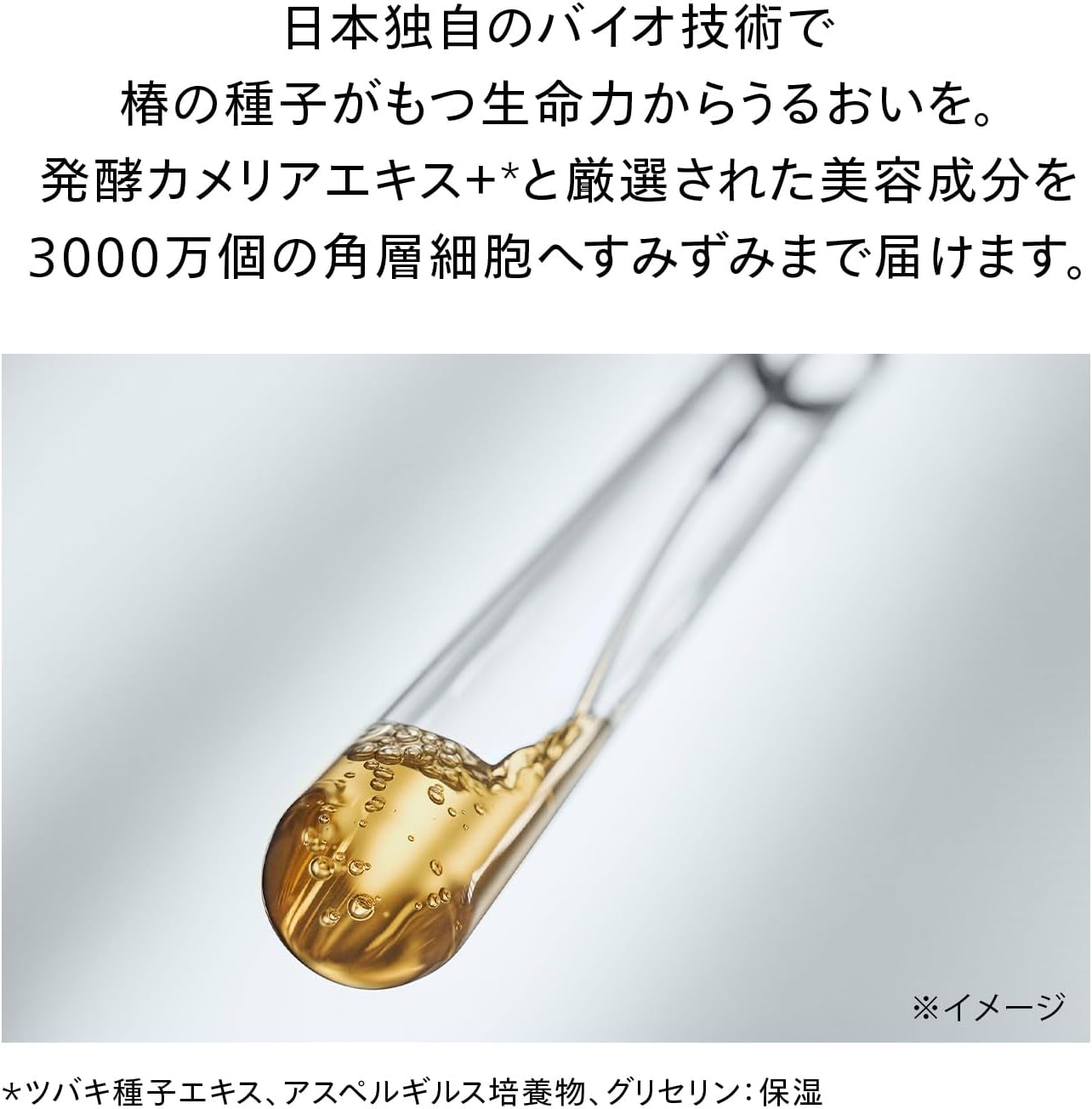 資生堂 アルティミューン パワライジング セラム 30mL | エイジングケア美容液 | ハリ・乾燥対策 | グリーンフローラルの香り