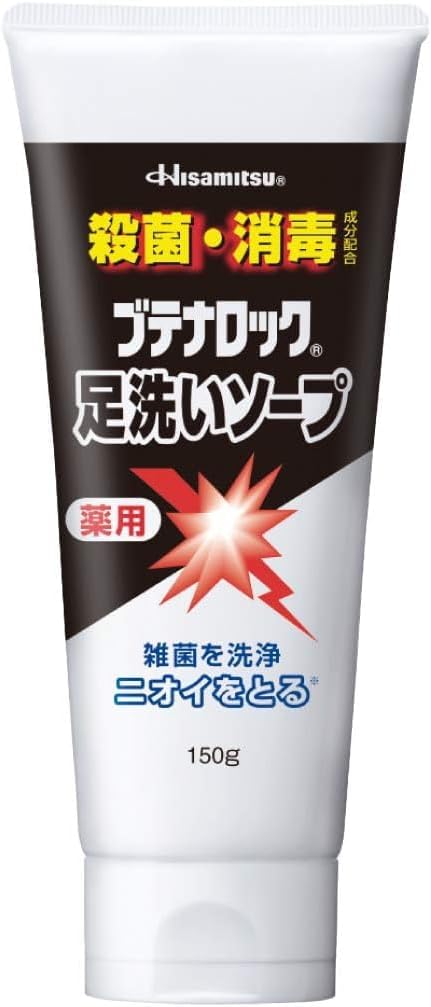 足のニオイ対策 ブテナロック 足洗いソープ150g