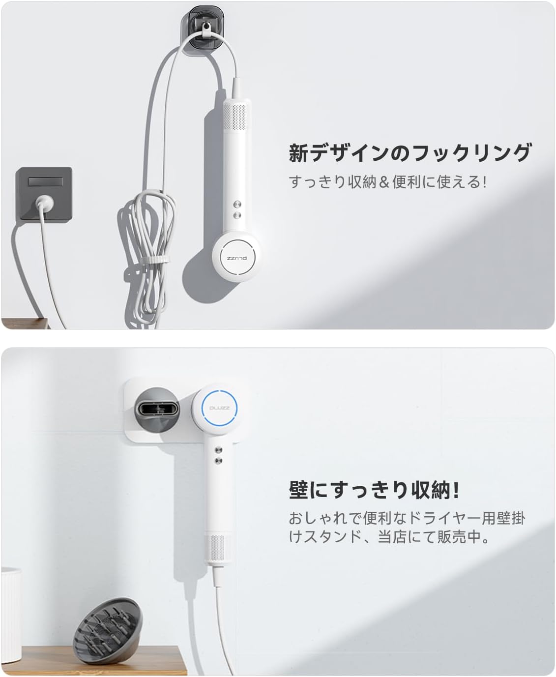 2025年新モデル フック付き ドライヤー 1200W 軽量・静音 大風量 マイナスイオン ヘアケア - 出張・家庭用