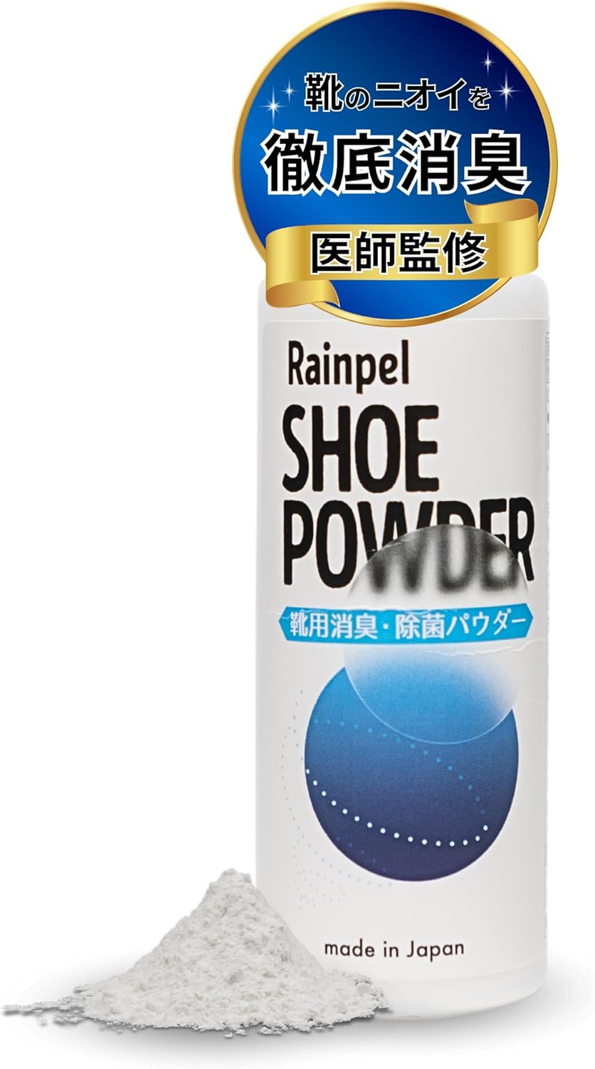 靴の匂い消し 日本製 Rainpel 除菌抗菌無香料 シューケアキット 50g