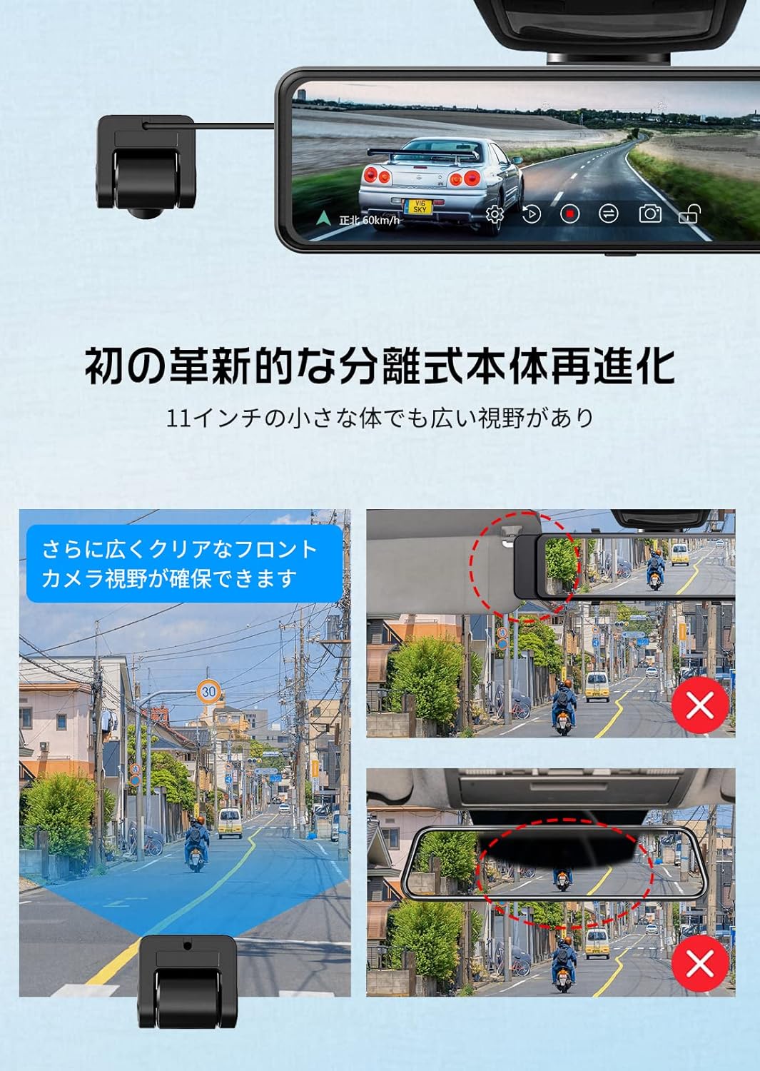 最新 EU基準対応 ドライブレコーダー ミラー型 11インチ タッチ式 前後カメラ 2.5K 24時間駐車監視