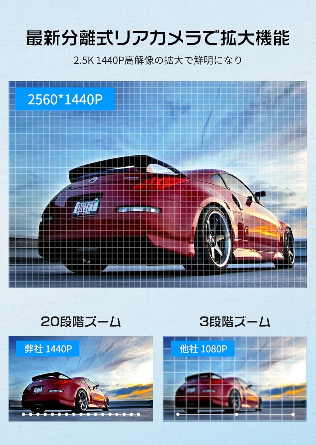 最新 EU基準対応 ドライブレコーダー ミラー型 11インチ タッチ式 前後カメラ 2.5K 24時間駐車監視