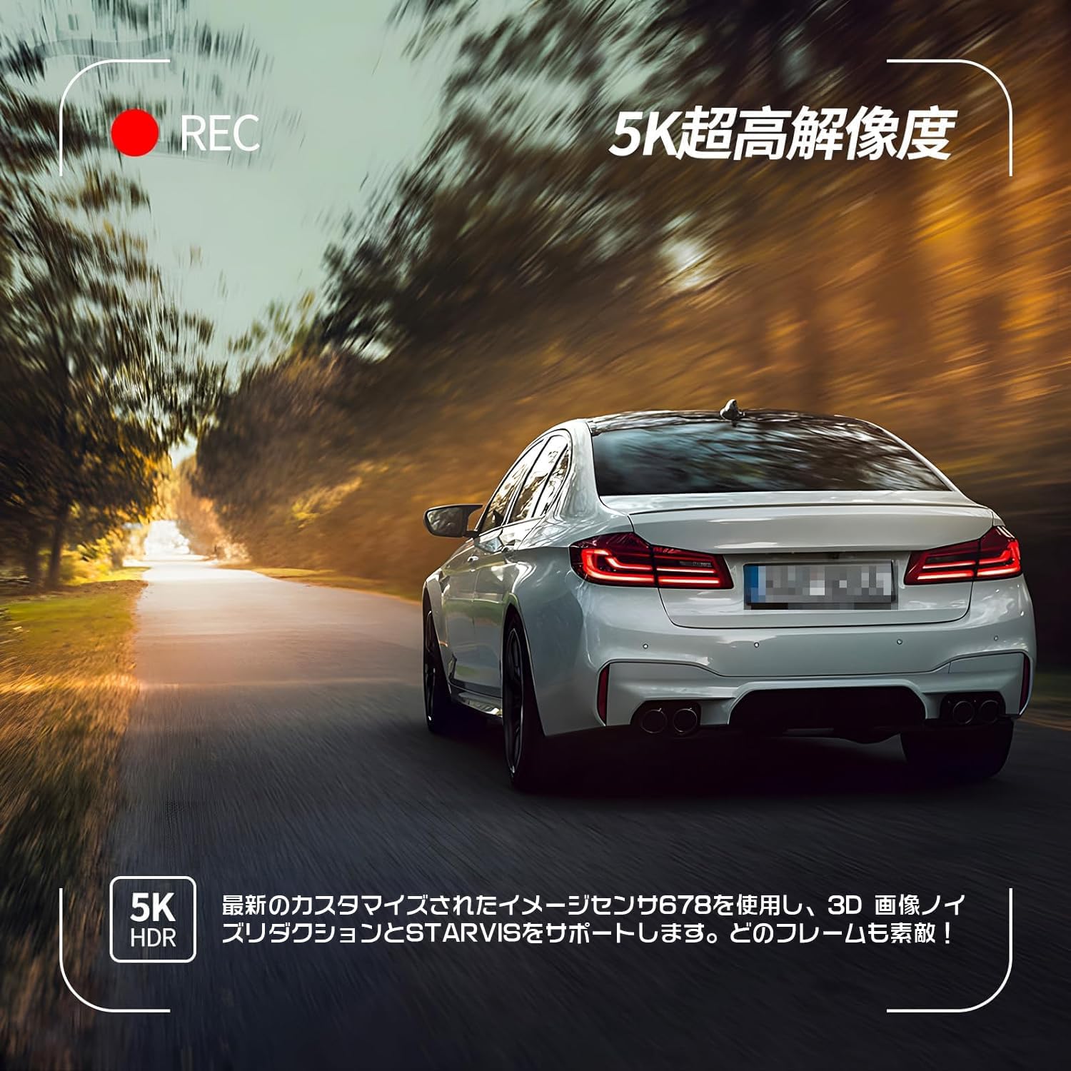 5K解像度ミラー型ドライブレコーダー 前後カメラ GPS搭載 12インチ 超鮮明ナイトビジョン 64Gメモリーカード付