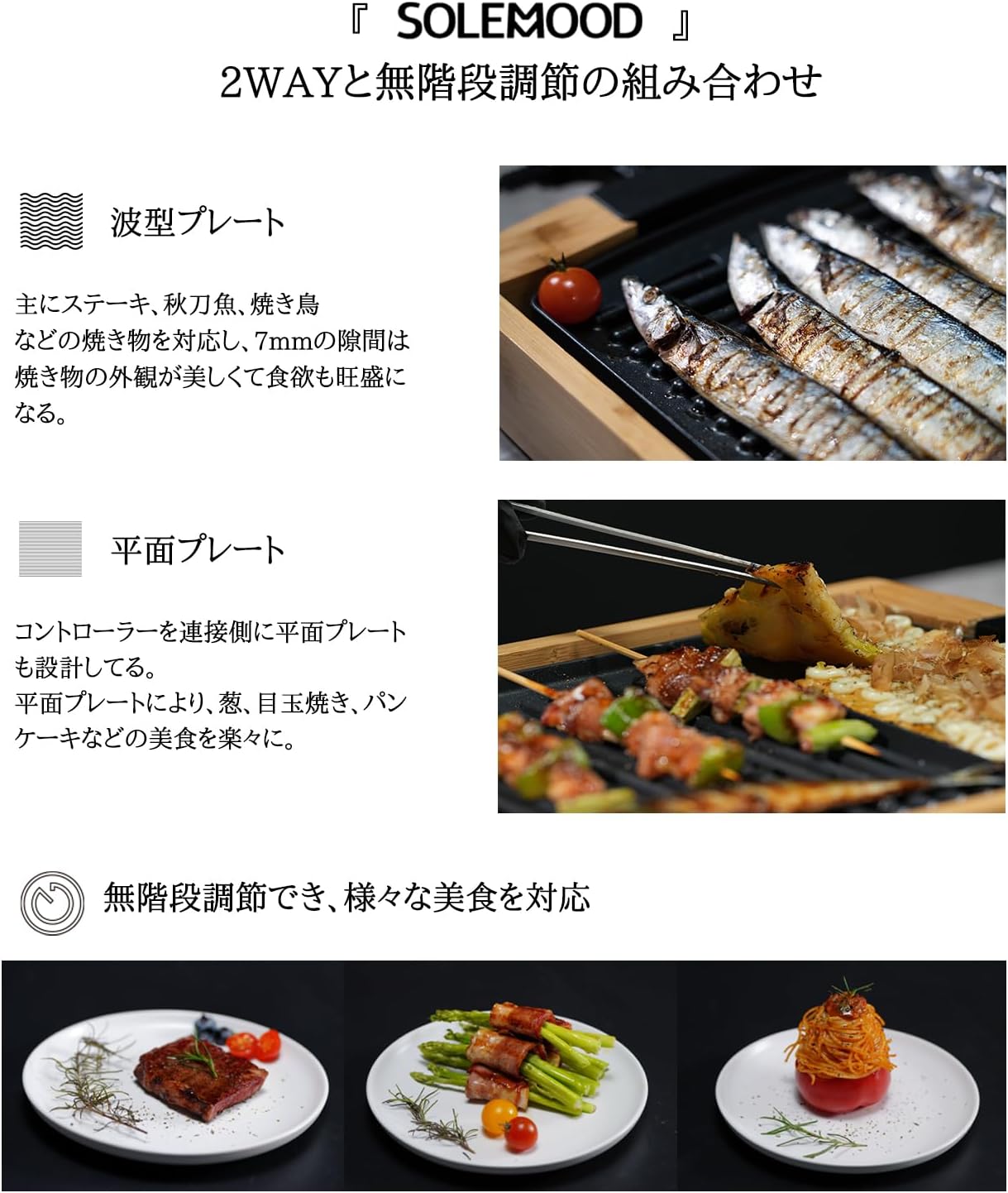 高火力焼肉プレート 1200W 油減らし 油受け皿付き 竹製木目調 おしゃれギフト