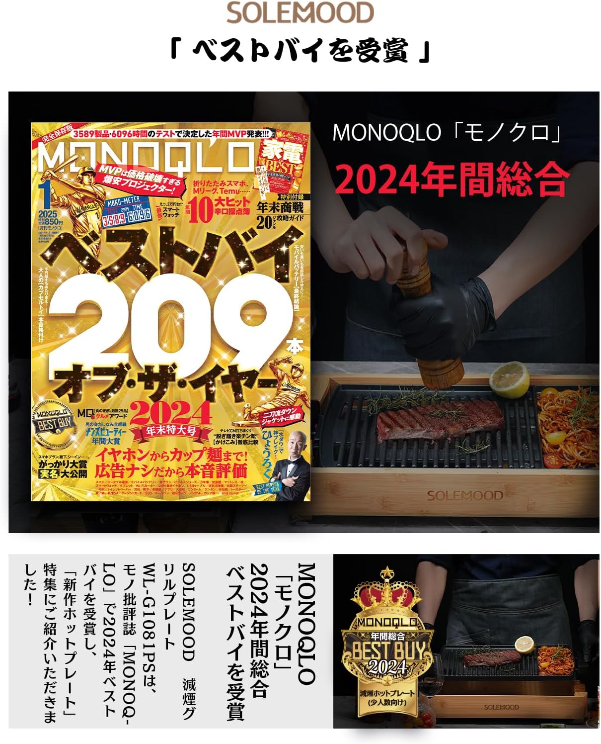 高火力焼肉プレート 1200W 油減らし 油受け皿付き 竹製木目調 おしゃれギフト